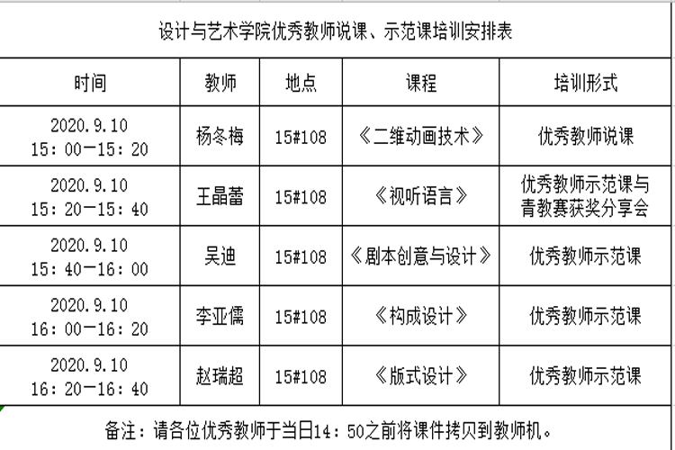 1600399701609604.gif 图片2.gif