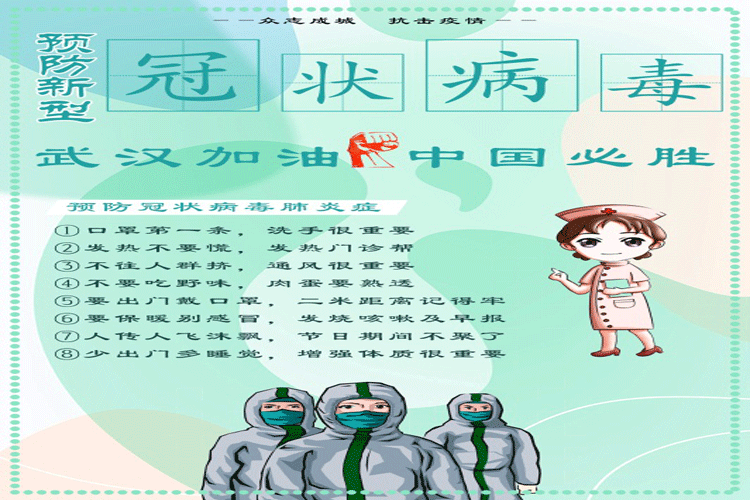 1583385904213195.gif 图片4.gif